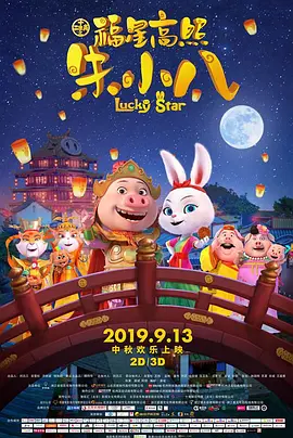 人人爽久久久噜噜噜电影